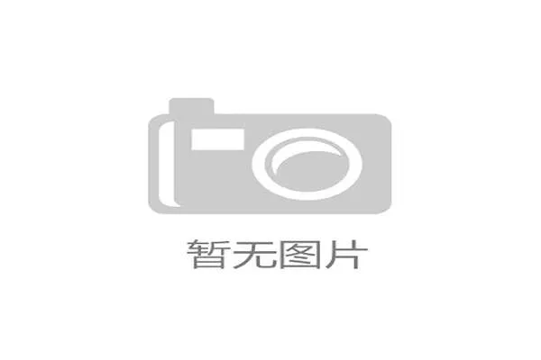 沿河县黄金山体育馆承办美丽乡村联赛，硬件设施获球员好评